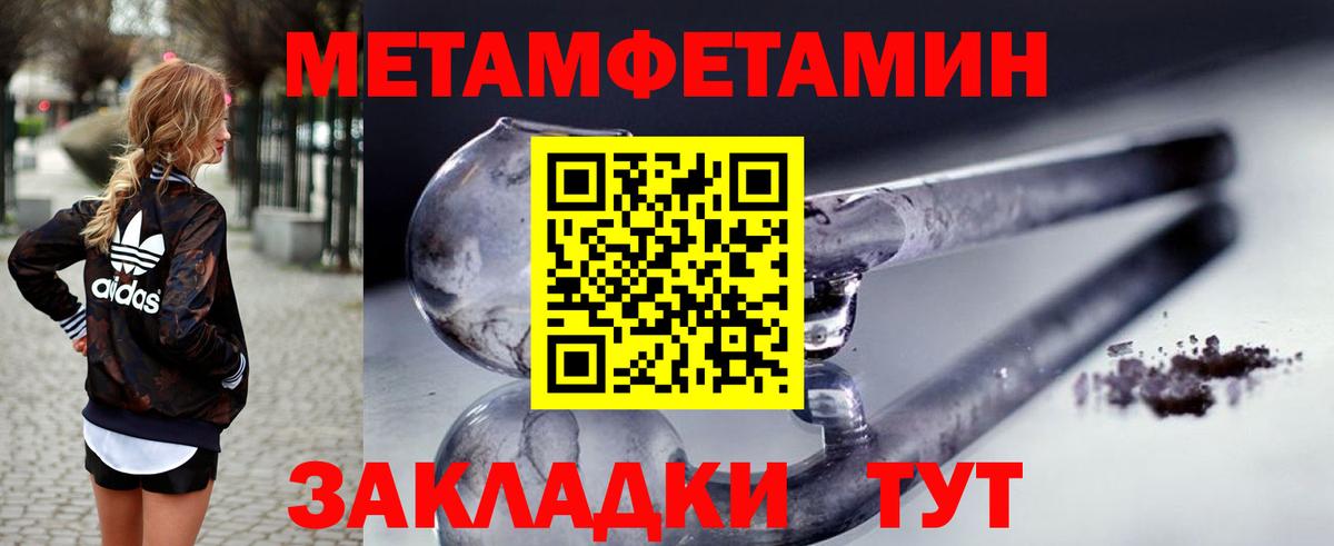 Кропоткин  АМФ Розовый  Вход с VPN 
