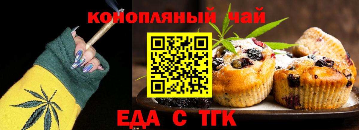 NBOMe  МАРИХУАНА  КОКАИН  Вейп ТГК  Меф МЯУ МЯУ   Вход с VPN  КЕТАМИН  Кропоткин  Гашиш 