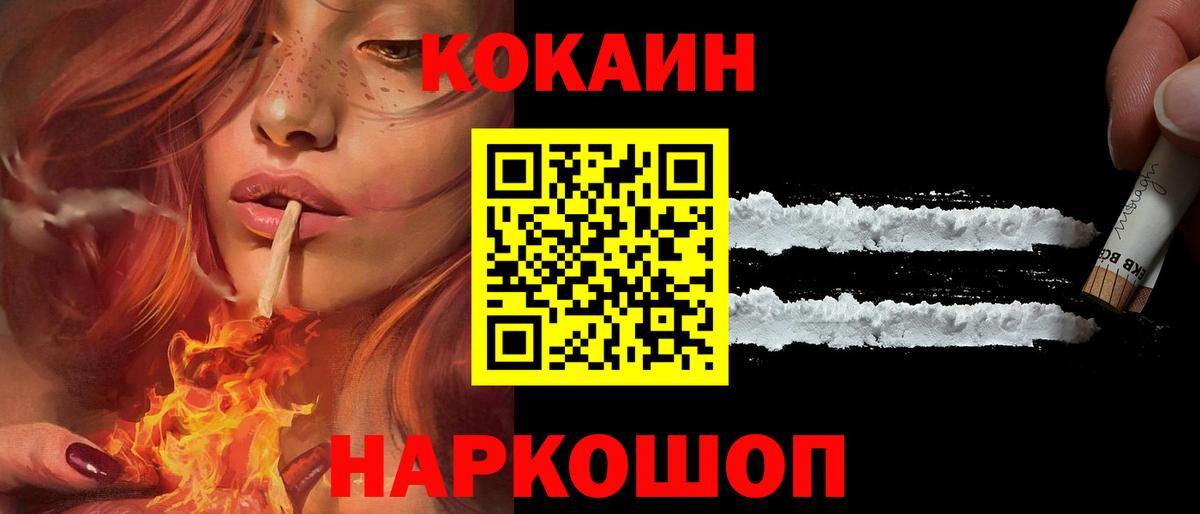 COCAIN Боливия Кропоткин