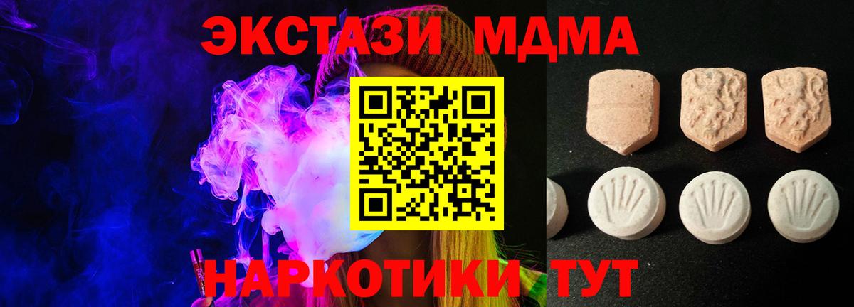 ЭКСТАЗИ Philipp Plein Кропоткин