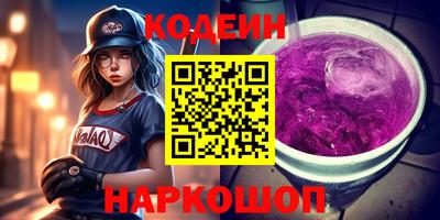 скорость Камышлов