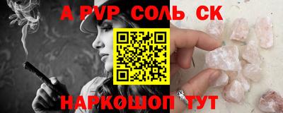 скорость Камышлов