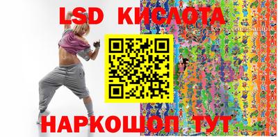 спиды Канаш