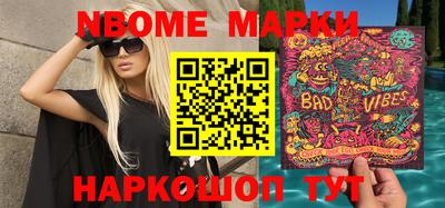 ПСИЛОЦИБИНОВЫЕ ГРИБЫ Кандалакша
