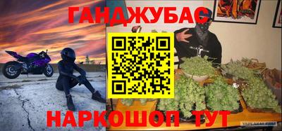 спиды Канаш