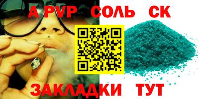 ПСИЛОЦИБИНОВЫЕ ГРИБЫ Кандалакша