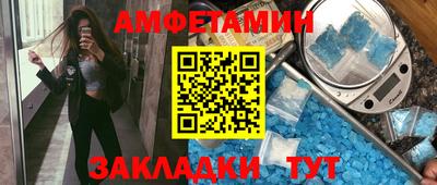 спиды Канаш
