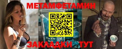 спиды Канаш