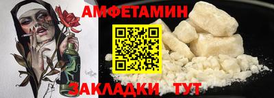 спиды Канаш