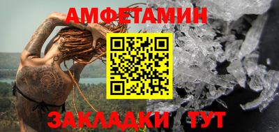 скорость Камышлов