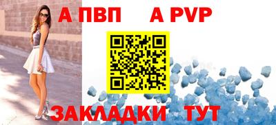 спиды Канаш