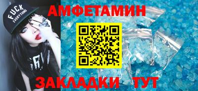 спиды Канаш