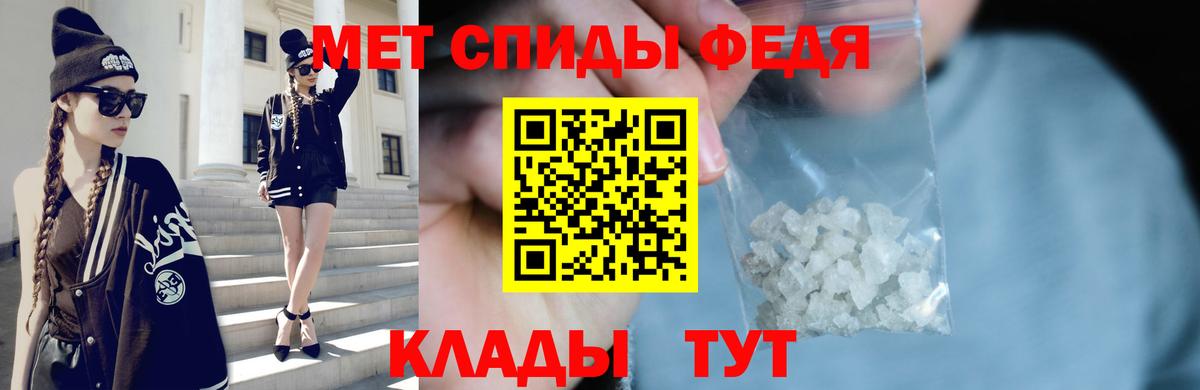 Первитин витя Кропоткин