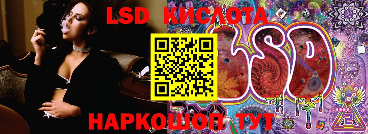 магазин    Наркотические марки 1500мкг  Вход с VPN  Кропоткин 
