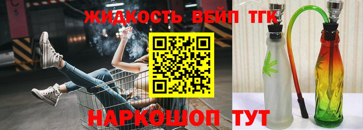 Дистиллят ТГК Wax Кропоткин