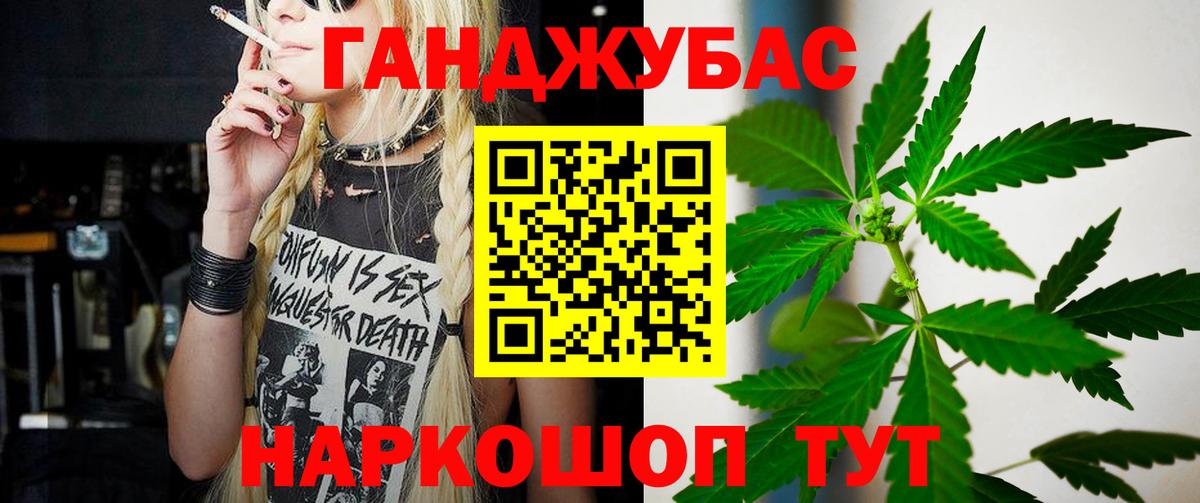 Бошки Шишки THC 21% Кропоткин